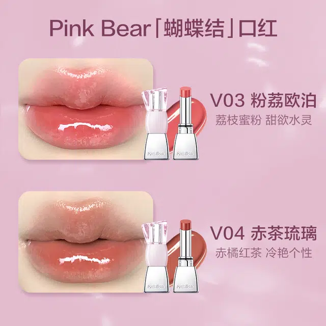 pinkbear 2
