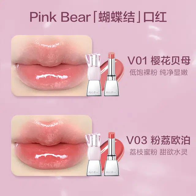 pinkbear 2