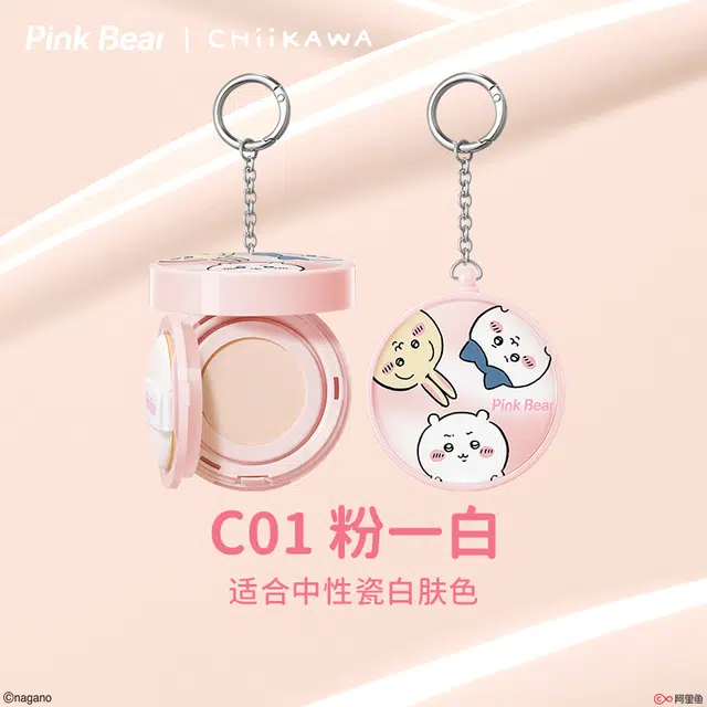 pinkbear CHIIKAWA 12g