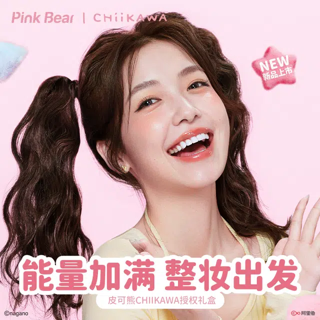 pinkbear CHIIKAWA
