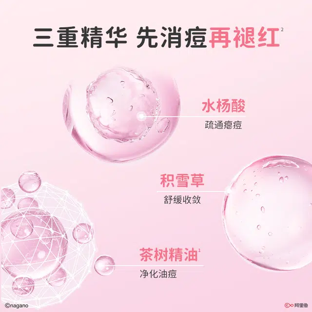 pinkbear CHIIKAWA 27