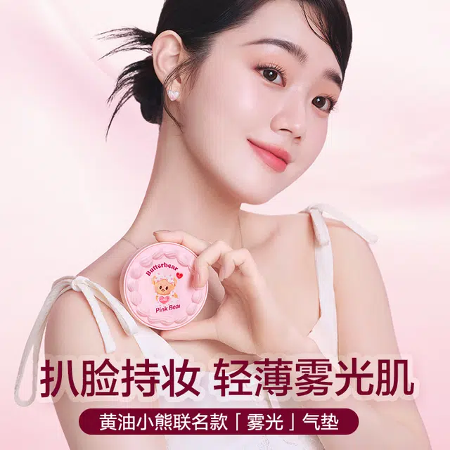 pinkbear