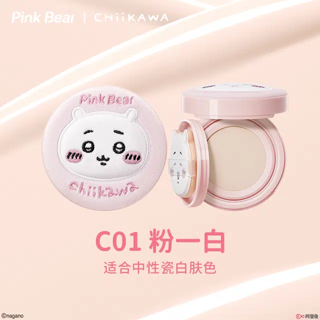 pinkbear CHIIKAWA 12g