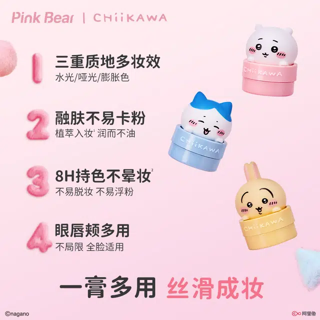 pinkbear CHIIKAWA