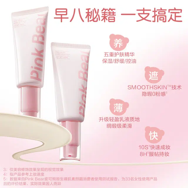 pinkbear