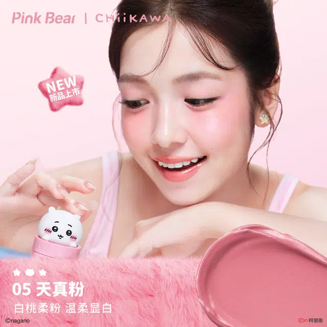 pinkbear CHIIKAWA