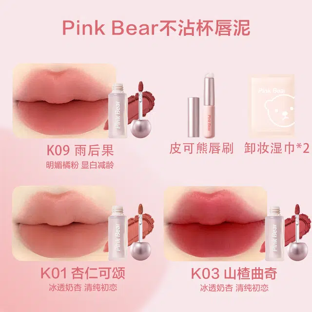 pinkbear