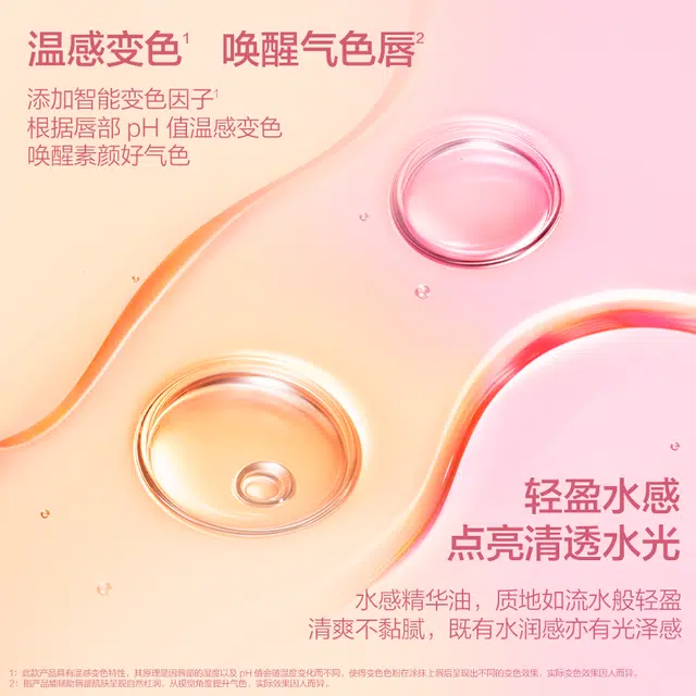 pinkbear 2g