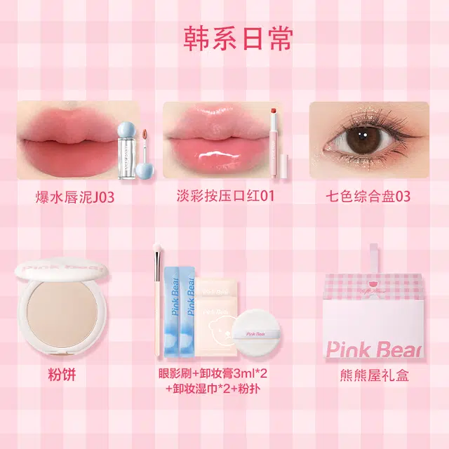 pinkbear