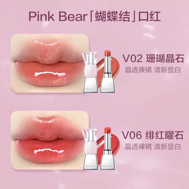 pinkbear 2