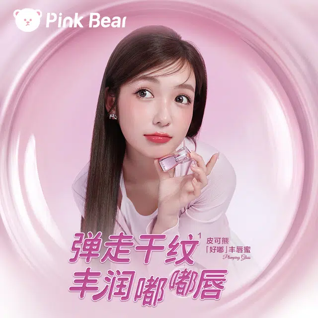 pinkbear