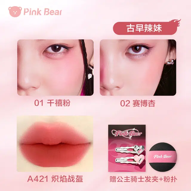 pinkbear