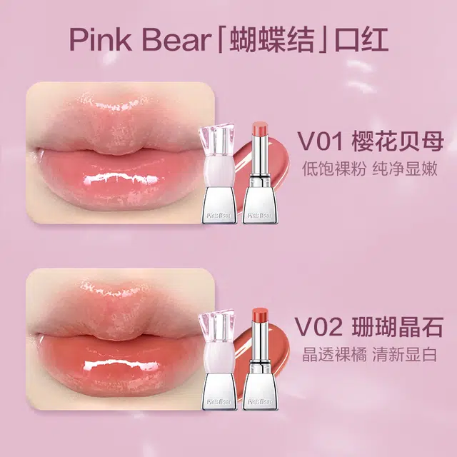 pinkbear 2
