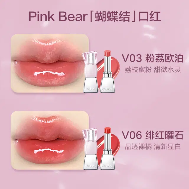 pinkbear 2