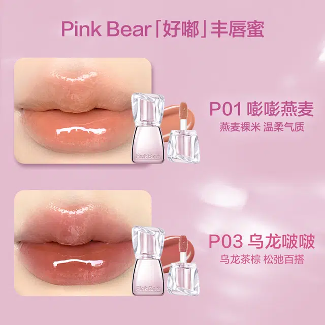 pinkbear