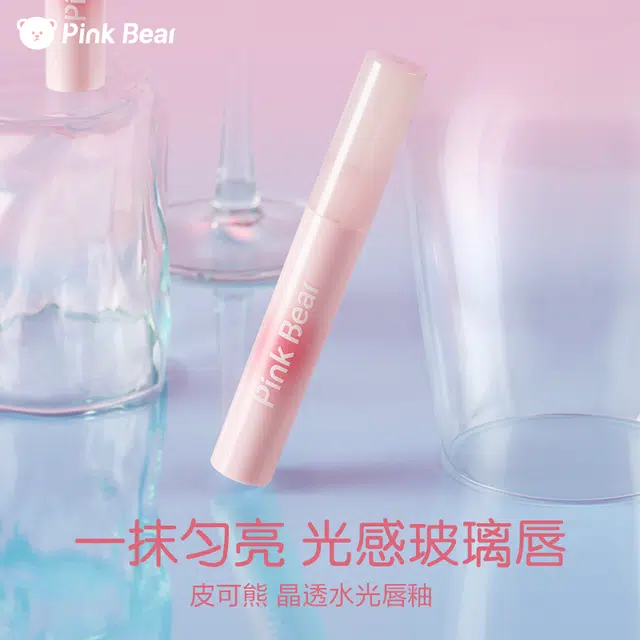 pinkbear 2g