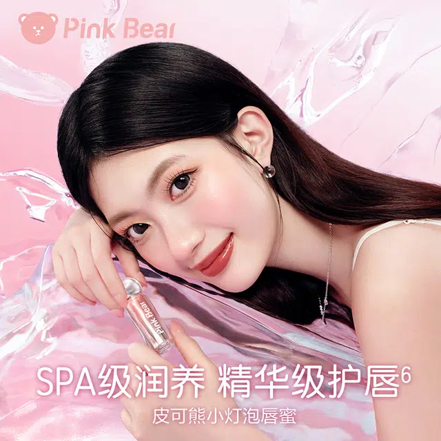 pinkbear