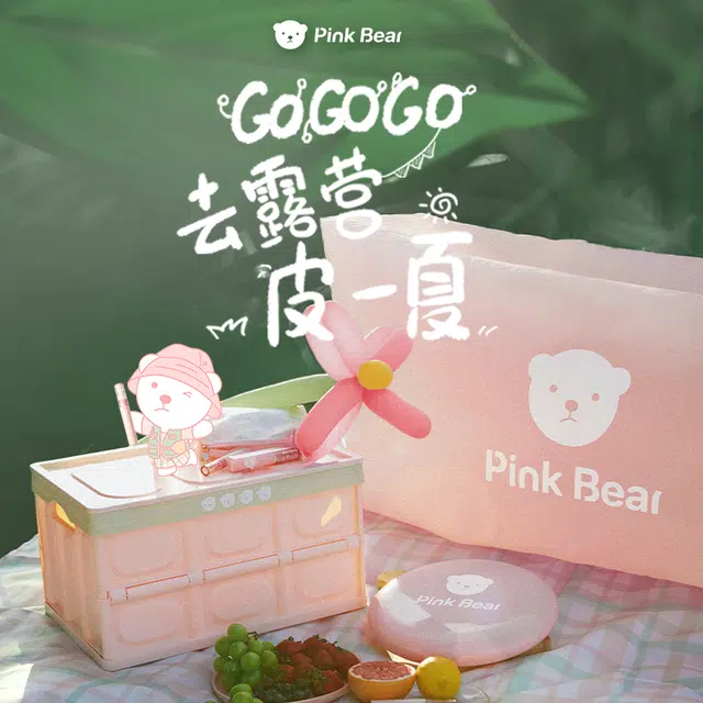 pinkbear