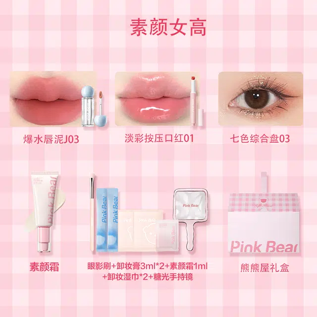 pinkbear