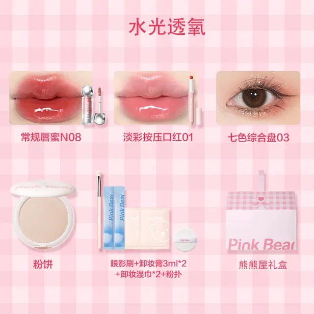 pinkbear
