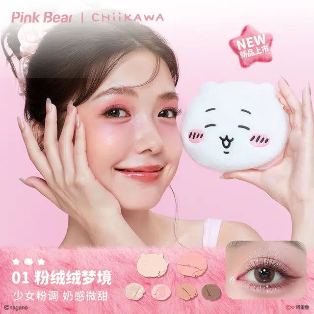 pinkbear CHIIKAWA 7.5g