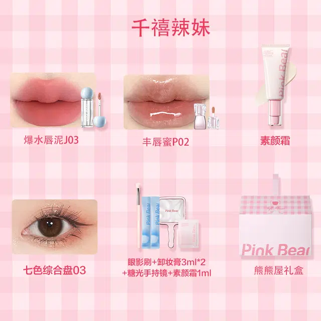 pinkbear