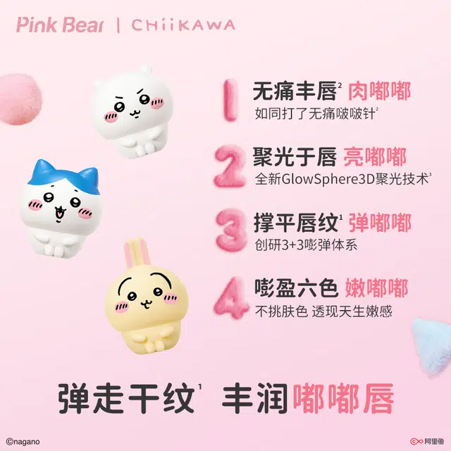 pinkbear CHIIKAWA