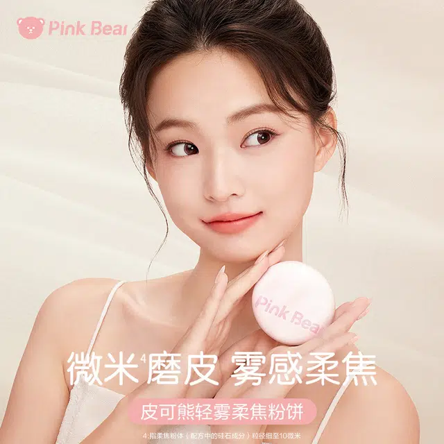 pinkbear 3g