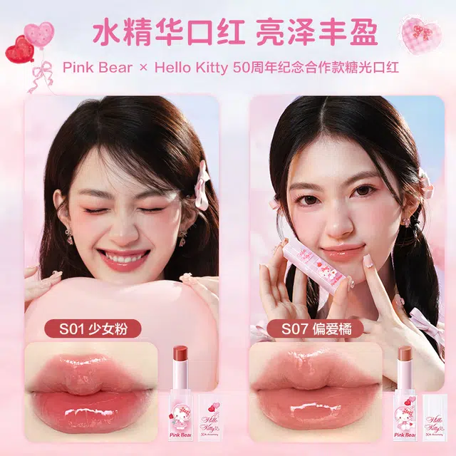 pinkbear x Hello Kitty