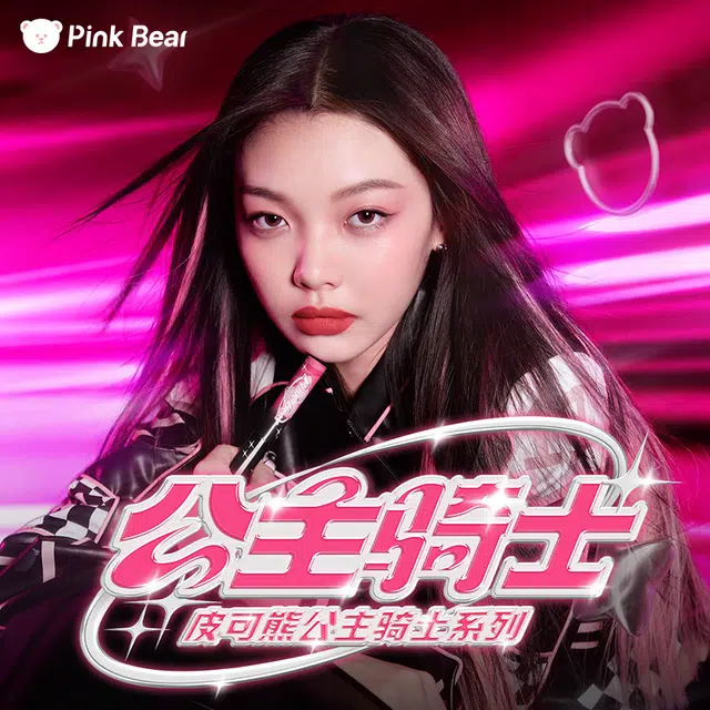 pinkbear