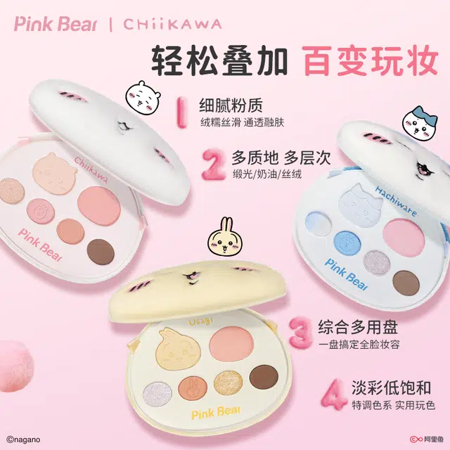pinkbear CHIIKAWA