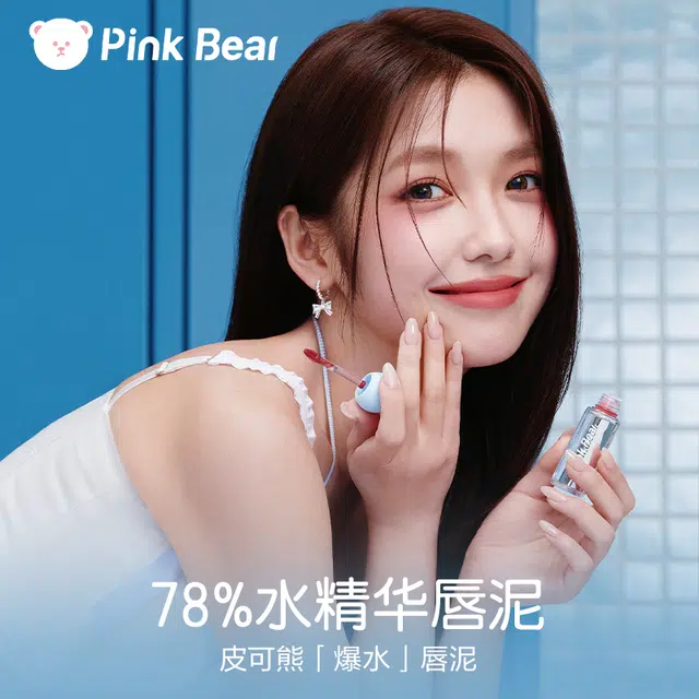 pinkbear
