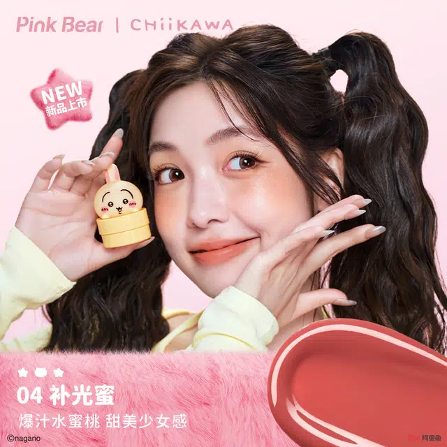 pinkbear CHIIKAWA