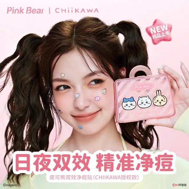 pinkbear CHIIKAWA 27