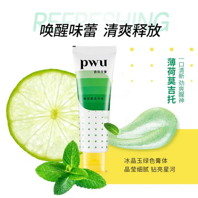 PWU 100g