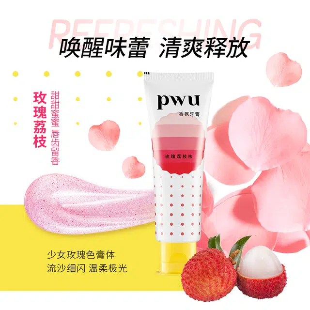 PWU 100g