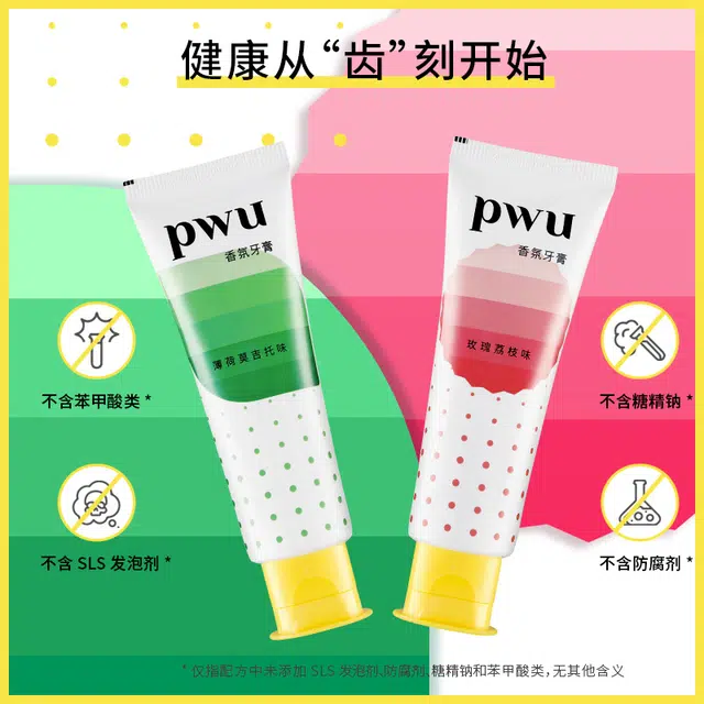 PWU 100g