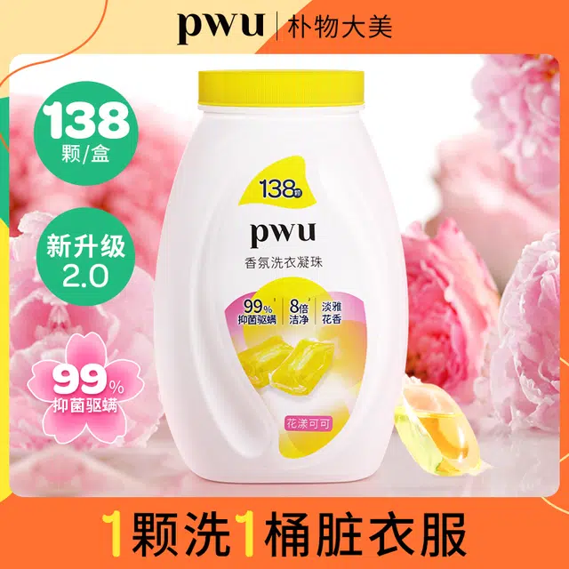 PWU