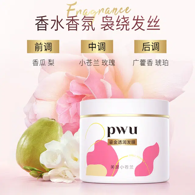PWU