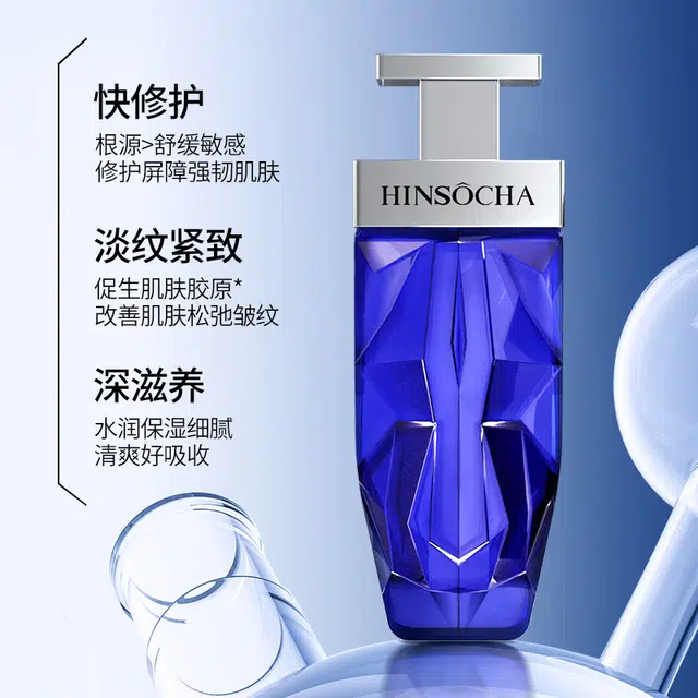 HINSOCHA 100ml