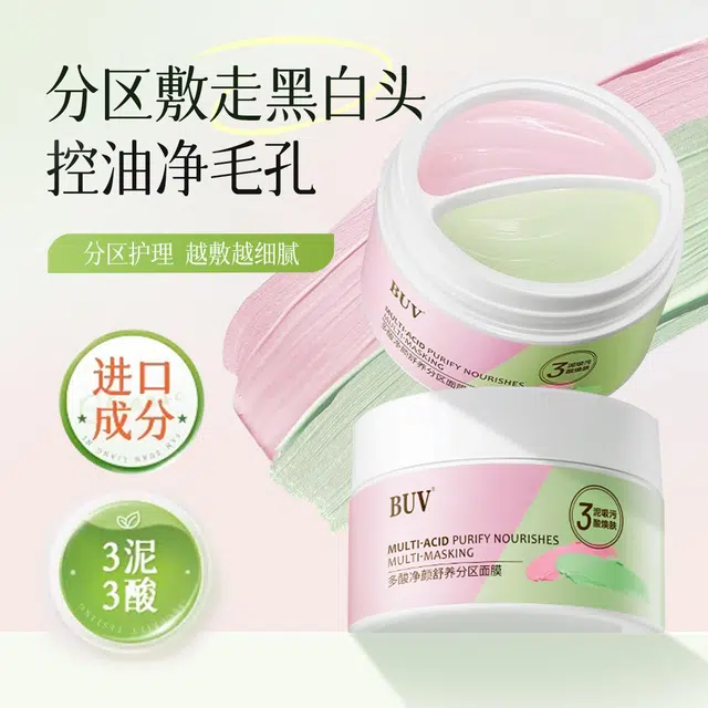 BUV 55g+55g