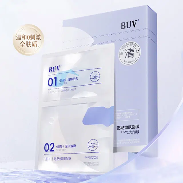 BUV 125ml+25ml*10