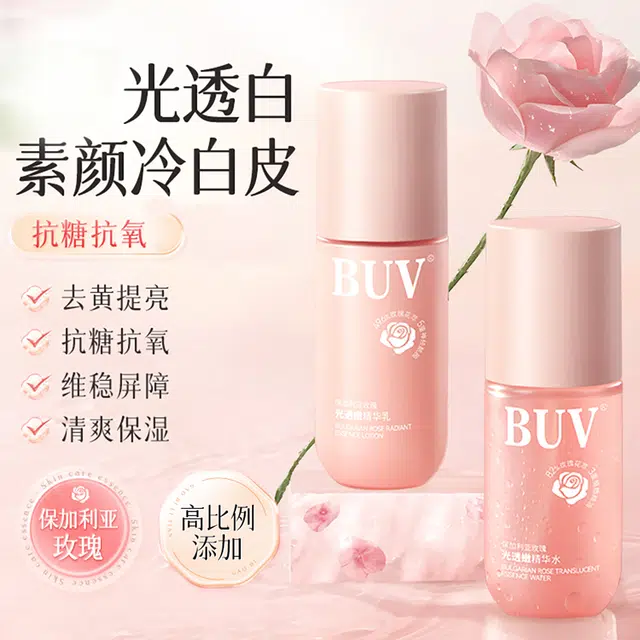 BUV 100g+2.8g