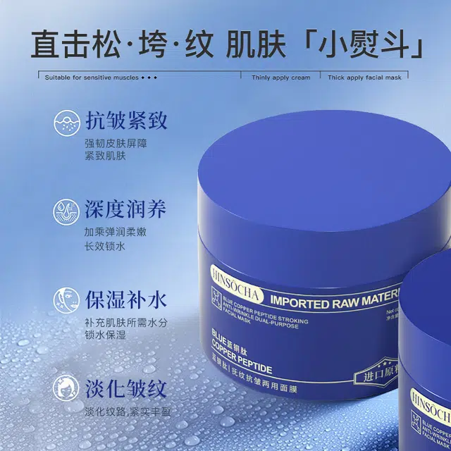 HINSOCHA 100g