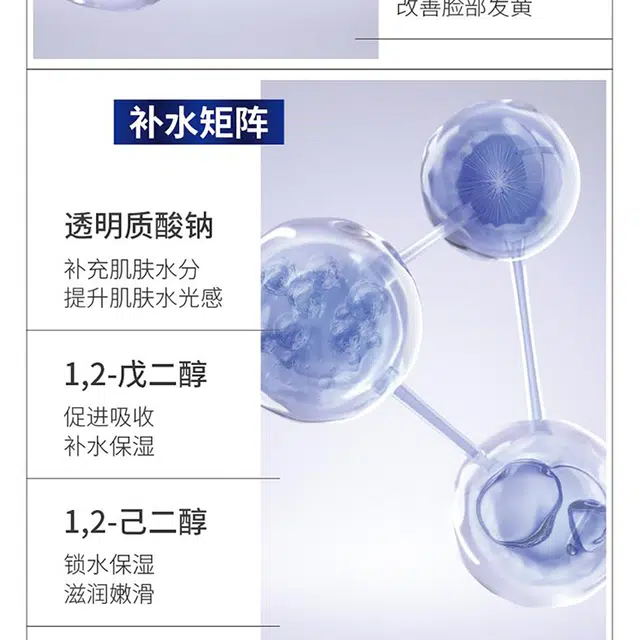 EITIKO 1.2ml*30