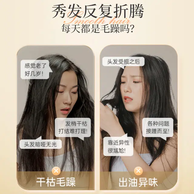 HUIGE 520ml