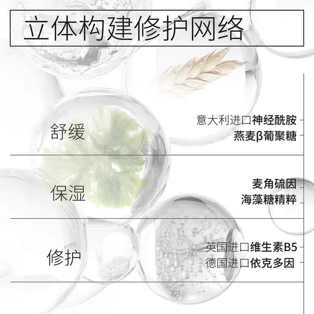 EITIKOB5 30ml
