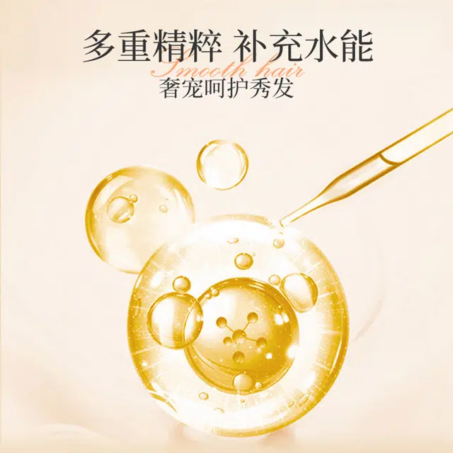 HUIGE 520ml