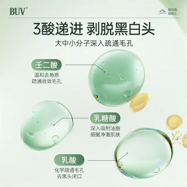 BUV