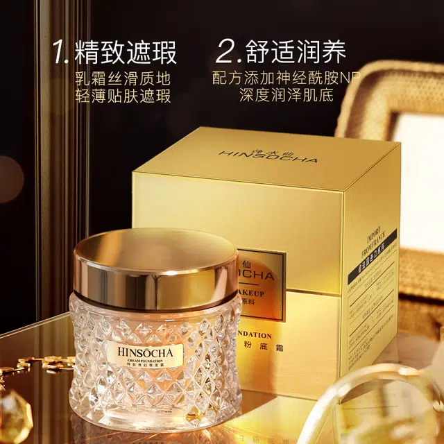 HINSOCHA 50g